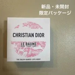 Christian Dior ルボーム50ml