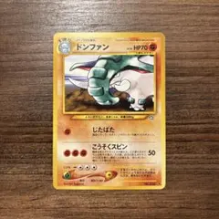 【旧裏】ポケモンカード ドンファン ★ 拡張パック第1弾 金、銀、新世界へ