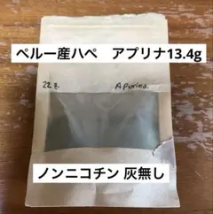 アプリナ 13.4g ハペ シャーマン ラペ 南米 スピリチュアルのサムネイル