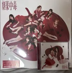 イコラブ 劇薬中毒 CD まとめ売り 齋藤樹愛羅 - メルカリ