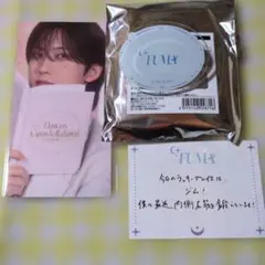 &TEAM CAFE　FUMA3点セット