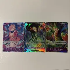 ワンピースカード　レイジュ　ヨンジ　パラレル　セット