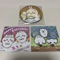 ちいかわらんど 新宿 ノベルティ うさぎ缶バッジ ステッカー 2枚