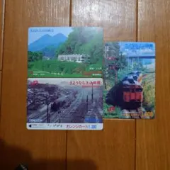 【使用済】九州旅客鉄道 さようなら上山田線 廃止記念 オレンジカードのサムネイル