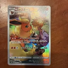 ブースター CHR ソード&シールド シャワーズCHR ソード&シールドのサムネイル