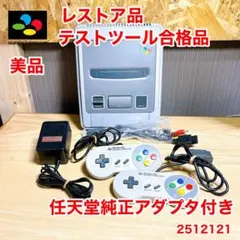 ☆動作良好！レストア品☆届いてすぐ遊べるスーパーファミコン2512121