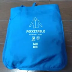 ユニクロ　140cm ポケッタブルパーカ　ブルー　男の子　ジャンパー