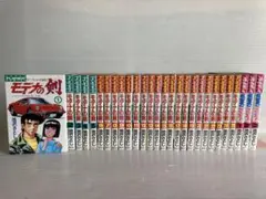 モデナの剣全巻セット 25巻 モデナの剣(全巻セット)池沢さとし - メルカリ