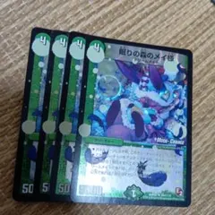 2026年最新】メイ様 プレイマットの人気アイテム - メルカリ