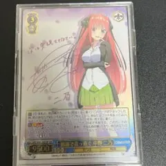 2026年最新】五等分の花嫁 カード sspの人気アイテム - メルカリ