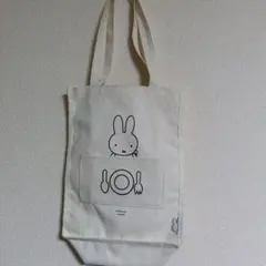 付録　ミッフィー　トートバッグ