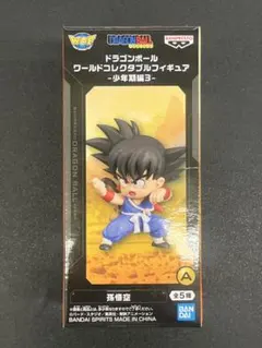 ドラゴンボール ワーコレ 少年期編3 ヤムチャ ワールドコレクタブル