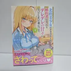 Item thumbnail for item 98410e40-9d61-4a30-9744-405cf9b3569a