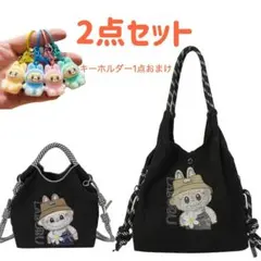 2点セット　Labubuラブブトートバッグ　ミニトートバッグ　手提げ　刺繍　通学