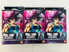 ドラゴンボール　スーパーカードゲーム　バーダック 3個セット