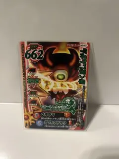 Item thumbnail for item 6c3ef36e-ec1c-47a8-9686-e8883cacd6be