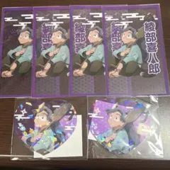 忍たま乱太郎 綾部喜八郎