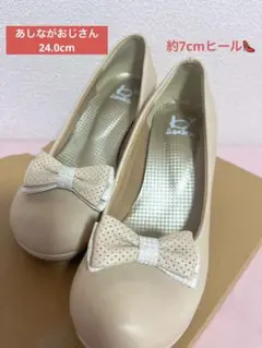 あしながおじさん リボン付き パンプス