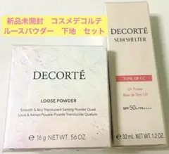 新品未開封 エスプリーク ￼フェイスパウダー&ケース パフ付き3点 廃盤