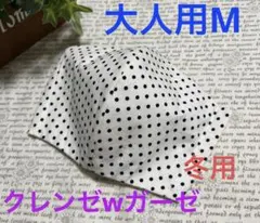 ハンドメイドインナーマスク大人用M ドット柄 冬用