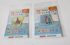 キリンオリジナル　ディズニー絵柄がつながるアクリルスタンド　2セット