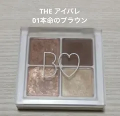 ビーアイドル　THE アイパレ 01本命のブラウン