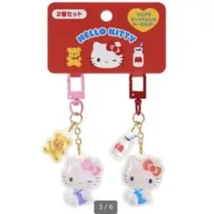 サンリオ お揃いニコにこキーホルダー ハローキティ　ボンドロ風