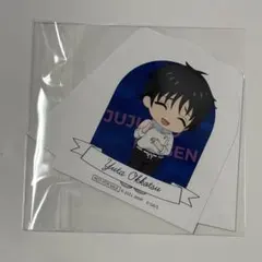 呪術廻戦 コスモワールド ゲーム特典 乙骨憂太