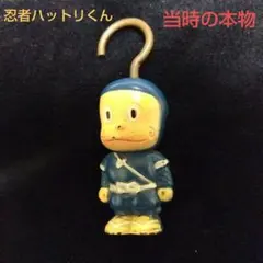 当時物】 希少品 藤子・小学館 忍者ハットリくん ソフビ フィギュア