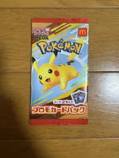 ポケモンカード　マック　プロモカードパック