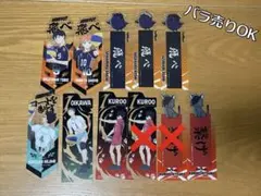 ハイキュー　ブックマークコレクション　vol.3