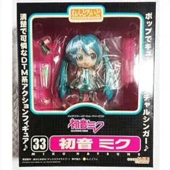 ねんどろいど 62 らき☆すた ミックミクかがみ - メルカリ