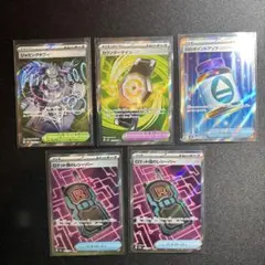 ゴ*ビ様 メガドリーム　トレーナーズSRまとめ売り