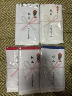 岸和田　だんじり祭　旧市　粗品　タオル　新品未開封　14枚セット　団扇2枚付き 岸和田 だんじり祭 旧市 粗品 タオル 新品未開封 14枚セット 団扇2枚