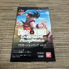 2026年最新】プレミアムカードコレクション フュージョンワールドの