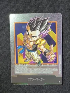 ドラゴンボール マンガブースター02 エナジーマーカー 銀 E-88 40巻