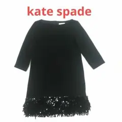 値下げ 良品 ケイトスペード 七分袖ひざ丈ワンピース スパンコール ドレス