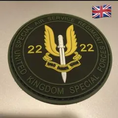 新品防水　イギリス軍陸軍特殊部隊SAS タクティカルベルクロ付ワッペン