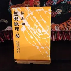 Item thumbnail for item 0df4a85b-d014-4230-bafb-1376986fe44d