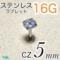 16G✨ステンレス✨ラブレット ピアス cz5mm ジルコニアピアス