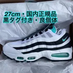 Nike Air Max 95 OG 