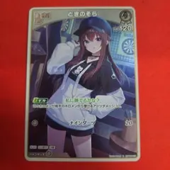 ヴァイスシュヴァルツ 露崎まひる PR 岩田陽葵 少女☆歌劇レヴュー