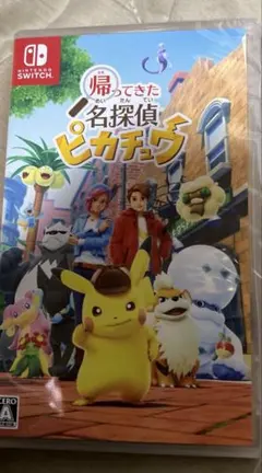 Switch 帰ってきた名探偵ピカチュウ