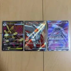 ポケモンカード SR まとめ売り レシラム ゲノセクト メガミミロップ