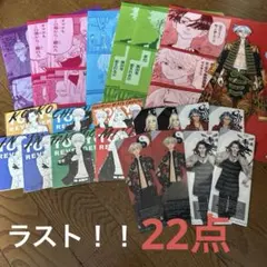 セブンイレブン限定　東京リベンジャーズ　クリアファイル　コースター