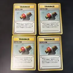 ポケモンの笛 旧裏 ポケモンカード ポケカのサムネイル
