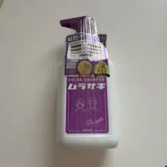 紫シャンプーのサムネイル