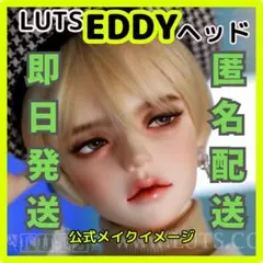 2026年最新】カスタムヘッド 1/6の人気アイテム - メルカリ