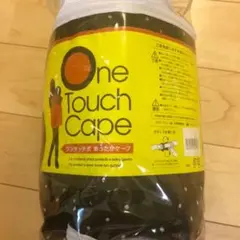 抱っこケープ　フットマフ　抱っこ紐カバー　防寒ケープ