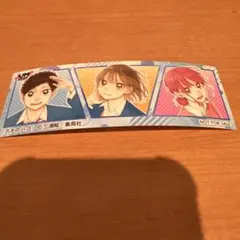 ジャンプショップオンライン 新春キャンペーン 特典 ステッカー アオのハコ